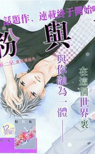 我的丰丝韵母趣阁txt百度漫画场景灵感·旧邮局：故事从一盏灯开始